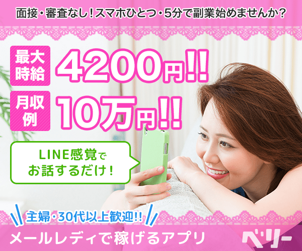 �y���������C�u�`���b�g�o�C�g�z�ݑ�ł��d���I�x���[