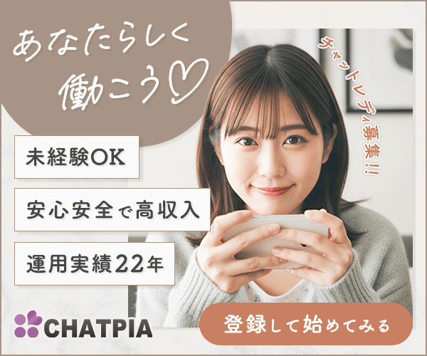 �y���������C�u�`���b�g�o�C�g�z�ݑ�ł��d���I�`���b�g�s�A