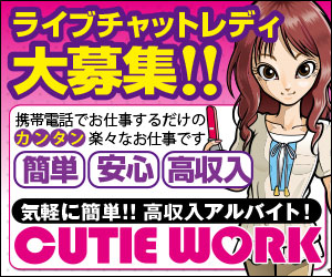 �y���������C�u�`���b�g�o�C�g�z�ݑ�ł��d���I�L���[�e�B�[���[�N