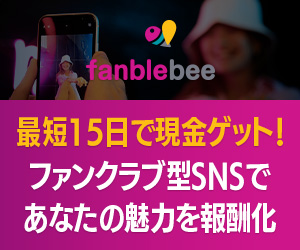 �y���������C�u�`���b�g�o�C�g�z�ݑ�ł��d���I�t�@���u���r�[