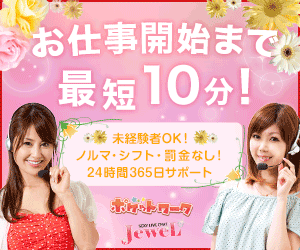 �y���������C�u�`���b�g�o�C�g�z�ݑ�ł��d���I�W���G�����C�u