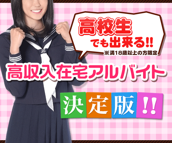 �y���������C�u�`���b�g�o�C�g�z�ݑ�ł��d���I���C�u�ŃS�[�S�[