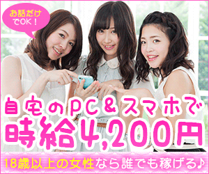 �y���������C�u�`���b�g�o�C�g�z�ݑ�ł��d���I���C�u�ŃS�[�S�[