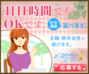 �y���������C�u�`���b�g�o�C�g�z�ݑ�ł��d���I�}�_�����C�u