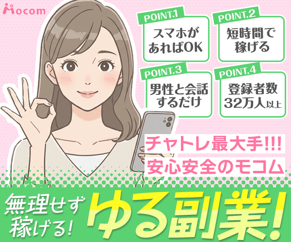 �y���������C�u�`���b�g�o�C�g�z�ݑ�ł��d���I���R��