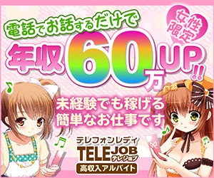 �y���������C�u�`���b�g�o�C�g�z�ݑ�ł��d���I�e���W���u